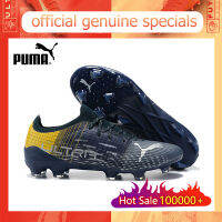 【ของแท้อย่างเป็นทางการ】Puma Ultra 1.3 FG/สีน้ำเงิน Mens รองเท้าฟุตซอล - The Same Style In The Mall-Football Boots-With a box