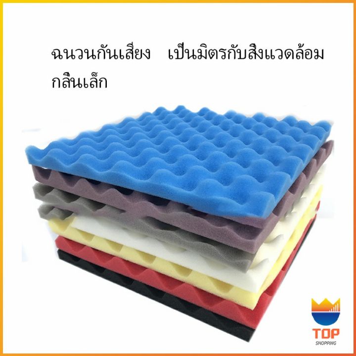 top-ฟองน้ำดูดซับเสียง-สตูดิโอการบันทึกเสียง-แผ่นซับเสียง-12-slot-sound-absorbing-cotton