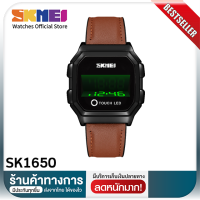 SKMEI 1650 นาฬิกาดิจิทัล นาฬิกาผู้ชาย นาฬิกาผู้หญิง นาฬิกาข้อมือแฟชั่น กันน้ำ ไฟLED ระบบสัมผัส สเตนเลสสตีล เล่นกีฬา ถูกที่สุด