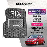 [สินค้า pre-order พร้อมจัดส่งภายใน 7-10 วัน] พรมปูพื้นรถยนต์ Trapo Hex Honda Edix (FR-V) (2004-2009)