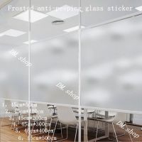 【JJA Decoration】 DM ฟิล์มกระจกทึบแสงฝ้า/สติ๊กเกอร์ติดกระจก/ความเป็นส่วนตัว/กันน้ำกาวในตัว