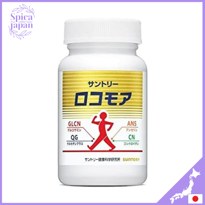 Suntory loco moa muscle component cartilage component glucosamine
