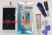 อะไหล่จอ หน้าจอ+ทัชสกรีน LCD Vivo V5lite สินค้าพร้อมส่ง จอ วีโว่ V5 lite แถมฟิล์ม+กาว+อุปกรณ์