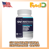 GU Roctane Capsules- Electrolyte [From the USA] เกลืออิเล็กโตรไลต์ by FoodD