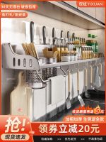 ◘ Gun gray kitchen free punching multi-functional chopsticks knife wall-mounted seasoning supplies storage