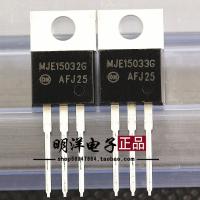 10pair / 30pair MJE15032G MJE15033G 15032 / 15033 บน Ansonmei Amplifier เพื่อจัดส่งหลอดฟรี