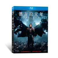 Quality assurance of BD50, the first year Blu ray Disc movie of genuine Dracula