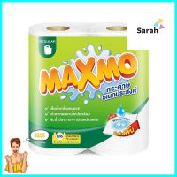 กระดาษอเนกประสงค์ MAXMO REGULAR แพ็ค2MULTI PURPOSE TOWEL MAXMO REGULAR PACK 2 **พลาดไม่ได้แล้วจ้ะแม่**