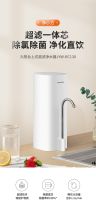 Joyoung Water Purifier Household Direct Drinking Kitchen Faucet Ultrafiltration Tap Water Filter Table Type Water Filter System