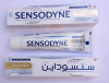 Hcmcombo 4 kem đánh răng giảm ê buốt trắng tự nhiên sensodyne total care - ảnh sản phẩm 2
