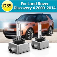 Roadsun D3s หลอดไฟซีนอน2x โคมไฟ Hid ไฟหน้ารถอัตโนมัติสำหรับแลนด์โรเวอร์ ดิสคัฟเวอรี่  4รุ่นปี2009 2010 2011 2012 2013 2014