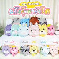 (พร้อมส่ง) ตุ๊กตาหมอนผ้าห่ม หมอนผ้าห่มตุ๊กตา ผ้าห่มในรถ ของขวัญวาเลนไทน์ ของขวัญวันเกิด ของขวัญรับปริญญา