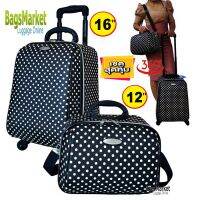 BagsMarket Luggage กระเป๋าเดินทางล้อลากเซ็ทคู่ 16"/12" รุ่นใหม่ ตัวลูกมีสายสะพาย ลายมาใหม่จร้า