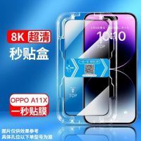 OPPO A11X กล่องสติ๊กเกอร์ที่สองฟิล์มกันรอยกันกระแทกฟิล์มสติ๊กเกอร์ขี้เกียจสิ่งประดิษฐ์เต็มรูปแบบตัวคลุมหน้าจอฟิล์มป้องกันโทรศัพท์มือถือกันฝุ่นและป้องกันการระเบิด