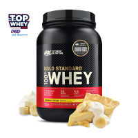 Optimum Nutrition Gold Standard 100% Whey Protein 2 LBS - Banana Cream – เวย์โปรตีนไอโซเลต  มีส่วนผสมของ แอล กลูตามีน และบีซีเอเอ  เวย์โปรตีนคุณภาพสูงเสริมสร้างกล้ามเ