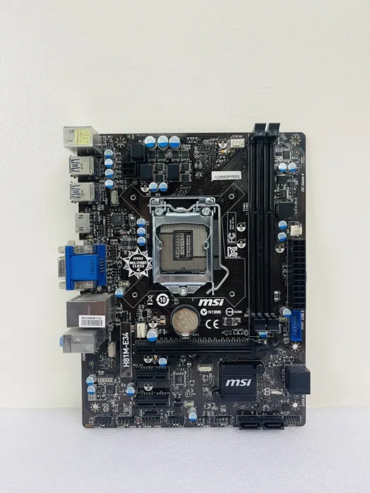 MSI CARTE MèRE H81M-P33 au meilleur prix en Tunisie sur