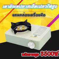 เตาเทปคาสเซ็ตขนาดเล็ก กำลังยิงสูง 3500W เตาแก๊สพกพากลางแจ้ง เตาสนามแคมป์ปิ้ง เตาการ์ด เตาแม่เหล็ก เตาแก๊ส เตาผิงเทปคาสเซ็ตเปลวไฟสูง