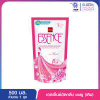 เอสเซ้นซ์อัดกลีบ 500มล.ชมพู (เติม)