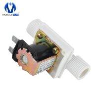 J34 AC 220V 110V 12V Electric Solenoid Valve Magnetic N/C Water Air Inlet Flow Switch N/C 1/2" Washer Dryer Parts