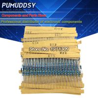 400pcs/lot 1/4W Metal Film Resistor Assortment Kit 10ohm - 1M ohm 1 Resistance set 1K/10K/4.7K/470/680 ohm electronic resistors