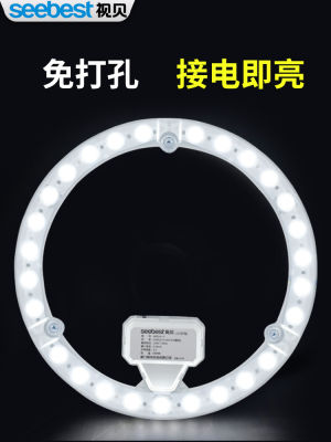 [ พร้อมส่ง ]LED การเปลี่ยนแกนโคมไฟเพดานแบบวงกลมการดูดซับแม่เหล็กการเปลี่ยนแหล่งกำเนิดแสงแบบบูรณาการการเปลี่ยนแผงโคมไฟแสงสีขาวแพทช์สามสี