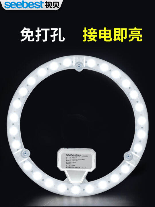 พร้อมส่ง-led-การเปลี่ยนแกนโคมไฟเพดานแบบวงกลมการดูดซับแม่เหล็กการเปลี่ยนแหล่งกำเนิดแสงแบบบูรณาการการเปลี่ยนแผงโคมไฟแสงสีขาวแพทช์สามสี