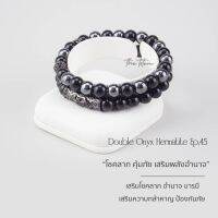 กำไลหิน The Totem Double Onyx Hematite Ep.45 Bracelet (Set 2 ชิ้น)