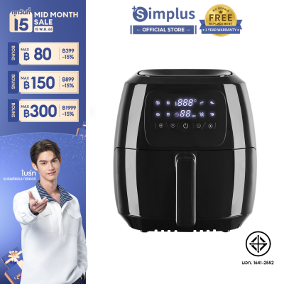 ⚡️ไบร์ทแนะนำ⚡Simplus Air Fryer รุ่นใหม่ หม้อทอดไร้น้ำมัน ความจุขนาดใหญ่ 5L  ตะแกรงที่ถอดออกได้ มัลติฟังก์ชั่นใช้ได้หลากหลาย KQZG009