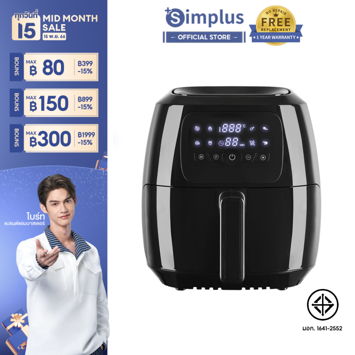 ไบร์ทแนะนำ-simplus-air-fryer-รุ่นใหม่-หม้อทอดไร้น้ำมัน-ความจุขนาดใหญ่-5l-ตะแกรงที่ถอดออกได้-มัลติฟังก์ชั่นใช้ได้หลากหลาย-kqzg009