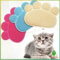 Gw แผ่นดักทรายแมว แผ่นดักทรายแมว พรมอุ้งเท้าแมวลับเล็บแมว Cat litter pad - Cat litter Mat