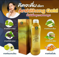 [100% genuine cut-off products ready to ship] Ageng gold herb extract total 6 types [1 bottle 750 cc]