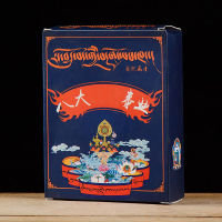 100% Authentic Foyuanhui ทิเบตผงธูปธรรมชาติอโรมาเธอราพีทิเบตในครัวเรือนพระพุทธรูปในร่มผงธูปพิธีชงชา Zhanbala ผงธูปพระพุทธรูป