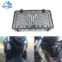 Motorcycle Parts For Yamaha MT03 2006 2007 2008 2009 2010 2011 2012 660 CC Radiator Grille Grill Guard Cover Protector