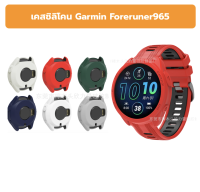 เคสซิลิโคน Garmin Foreruner965 case silicon Garmin 965 พร้อมส่ง