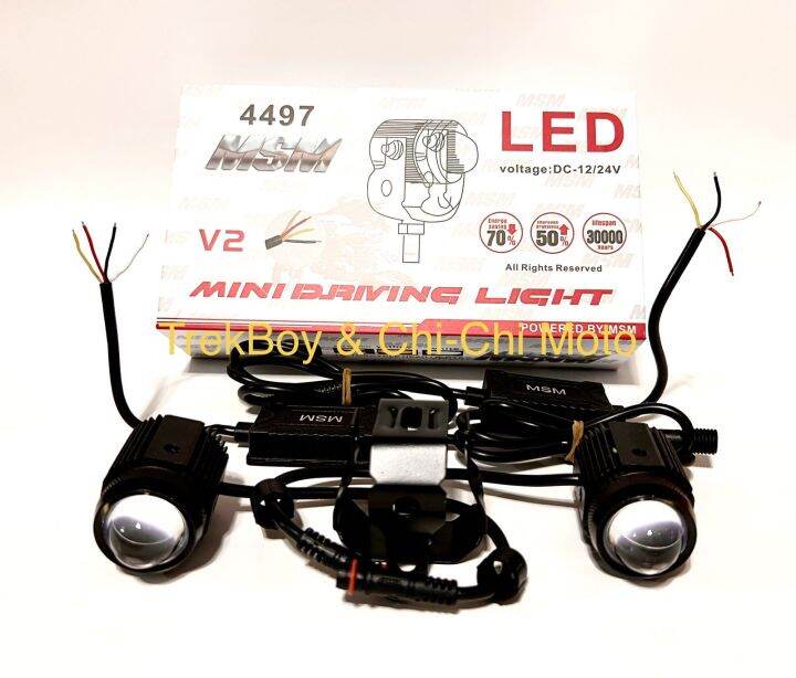 ORIGINAL MSM MINI DRIVING LIGHT V2 yellow/white / MSM MINIDRIVING