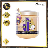 Dcash Defender Keratin Miracle Glossy Hair Treatment Coconut. ดีแคช ดีเฟนเดอร์ เคราติน มิราเคิล กรอสซี่ แฮร์ ทรีทเมนท์ โคโคนัท (500 ml.)