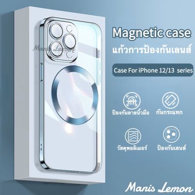 Manis Lemon การชุบด้วยไฟฟ้า Magnetic for iPhone 14 13 12 แม่เหล็ก โปร่งใส เคส สำหรับ ไอโฟน