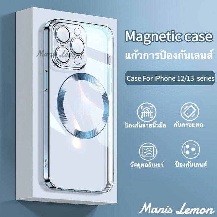 manis-lemon-การชุบด้วยไฟฟ้า-magnetic-for-iphone-14-13-12-แม่เหล็ก-โปร่งใส-เคส-สำหรับ-ไอโฟน