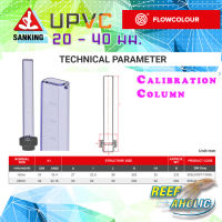 Reef-Aholic Sanking Flowcolour Calibration Column (Union) 32 mm. 100ml. สวม ที่ตวงปริมาณน้ำในระบบท่อ