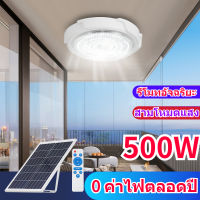 ไฟแบตเตอรี่พลังงานแสงอาทิตย์ 300W/500W ไฟเพดานในครัวเรือน ไฟ LED พลังงานแสงอาทิตย์ ไฟเพดาน แสงอุ่น/แสงสีขาว ไฟเพดานพลังงานแสงอาทิตย์ รีโมทคอนโทรลอัจฉริยะ