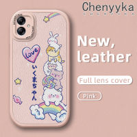 Chenyyka เคส M04 F04 A04E ปลอกสำหรับ Samsung A04ลายการ์ตูนเคสโทรศัพท์บางดีไซน์ใหม่สัตว์สีรุ้งนุ่มหนังเคสป้องกันกล้องฝาปิดด้านหลังเลนส์เต็มรูปแบบเคสกันกระแทก