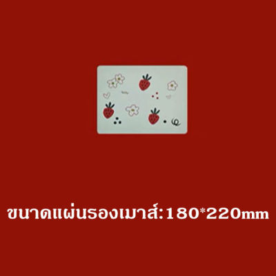 mouse pad แผ่นรองเมาส์