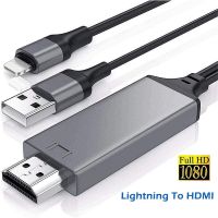 [LUNA electronic accessories] อะแดปเตอร์ไปยังสาย HDMI ไลท์นิ่งดิจิตอล AV 1080P ช่องต่อ HDTV สำหรับ iPad iPhone 12/11/Xs/tv 8/7โปรเจคเตอร์