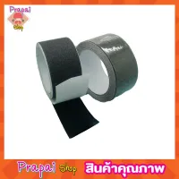 HIGHPOWER ANTI-SLIP TAPE 50mm x 5 metres เทปกันลื่น เทปกาวกันลื่น เทปยางกันลื่น เทปกันน้ำ เทปกาวกันน้ำกันลื่น สติ๊กเกอร์กันลื่น เทปสารพัดประโยชน์