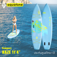 Aquatone Haze 114" Sup board บอร์ดยืนพาย บอร์ดลม มีบริการหลังการขาย รับประกัน 1 ปี