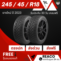 (ส่งฟรี!!) ยาง 245/45R18 (2เส้น) ยาง REACO ยางรถกระบะ,รถSUV ปี 2023 (ราคาต่อเส้น)+ฟรีของแถม+ประกันยางบวม