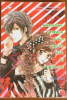 ROMANTIC SUMMER ฝ่าฝืนกกเหล็กหัวใจยัยร้ายเดียงสา / Hideko_Sunshine (หนังสือมือสอง)