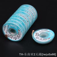 hk✒  CP1515 CP2015 CP2515 CP3515 Original Wick Soldering Accessory Braided Wire Desoldering BGA Solder Remover