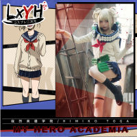 [LXYH- COSER KING] My HERO Academia Boku NO HERO Himiko Toga JK ชุดนักเรียน เครื่องแต่งกายคอสเพลย์ การ์ตูนอะนิเมะ Cosplay Costume