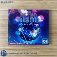 (แผ่นแท้100%) CD ซีดีเพลง THE RETRO DISCO SONGBOOK 01 (แผ่นใหม่100%) เพลงดิสโก้ เพลงเต้น เพลงแด้นซ์ DANCE SONG